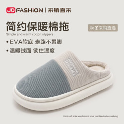 京甄良工新款毛拖男款棉拖冬季保暖防滑EVA情侣拖鞋包头拖 灰色 40-41