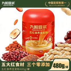 九阳豆浆 五红食养豆浆粉 480g 罐装