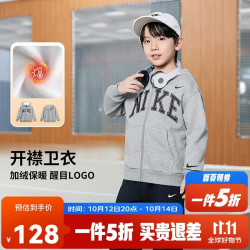 耐克 加绒保暖 儿童连帽卫衣