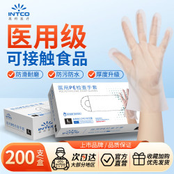 英科医疗 一次性手套医用CPE手套 防滑耐用家务洗碗手套  L码 200只/盒