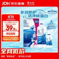 博士伦 润明除蛋白隐形眼镜多功能护理液 500+120ml