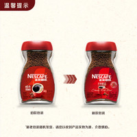 雀巢 醇品速溶咖啡 50g/瓶