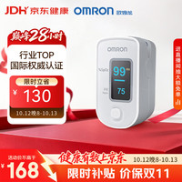 欧姆龙 HPO-100 血氧仪