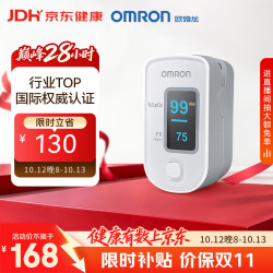 欧姆龙 HPO-100 血氧仪