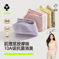 YOUKESHU 袜子女夏季纯棉10A抗菌吸汗透气防臭抗起球休闲短袜