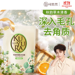 可悠然 香味持久留香 沐浴露替换装  碧野 400ml