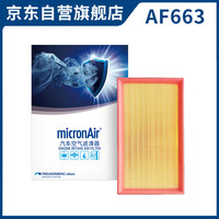 科德宝 空气滤清器芯 AF663 凯美瑞雷凌亚洲龙卡罗拉CHR