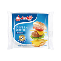 安佳 芝士片 香醇原味 250g