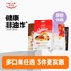 欧扎克 50%水果坚果麦片 100g