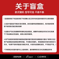 亿色 苹果 iPhone XR/11/12/13/14/15/pro/max系列壳膜盲盒 2个装