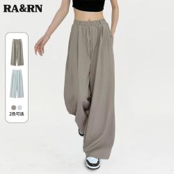 RA&RN 热爱如你夏装新款休闲基础西装阔腿裤女抽绳垂感显瘦运动直筒长裤