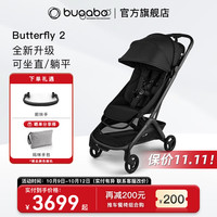 bugaboo Butterfly 2博格步全新升级可坐可躺轻便型婴儿推车  午夜黑