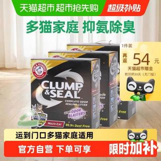 艾禾美 红标 膨润土猫砂 12.7kg*3盒
