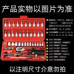 {图片为准}46件套手动五金工具箱工具套装套装家用工具箱