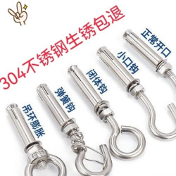 304不锈钢吊环膨胀挂钩螺丝 万能膨胀螺栓吊勾井盖拉爆M6M8M10M12