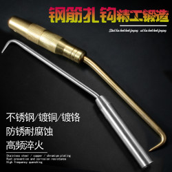 灵活耐用扎钩王钢筋工专用带滚珠不锈钢新款邦咋勾工地绑扎丝勾子