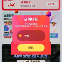 彭博关注1京豆
