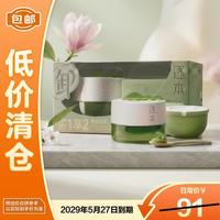 逐本 清欢植萃净颜卸妆膏100ml+100ml替换芯