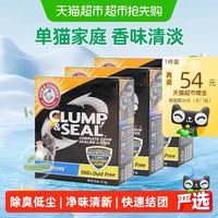 88VIP：艾禾美 铁锤猫砂蓝标12.7kg*3盒低尘除臭快速结团易铲除团块紧实
