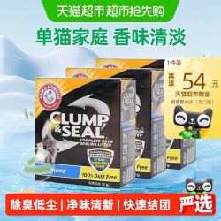 艾禾美 铁锤猫砂蓝标12.7kg*3盒低尘除臭快速结团易铲除团块紧实