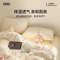 一默 A类童话款云感双层纱印花四件套 2.0m
