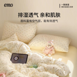 一默 A类童话款云感双层纱印花四件套 2.0m