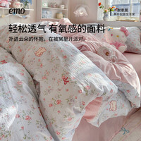 一默 kitty云感双层纱木棉四件套 2.0m 床单款
