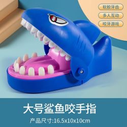 糖米 儿童鳄鱼咬手指玩具亲子互动解压神器软胶恐龙牙3-6儿童生日礼物 大号鲨鱼咬手指