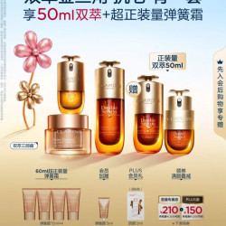 娇韵诗 双萃三部曲精华75ml眼霜20ml面霜50ml紧致保湿套装礼物