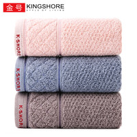 金号 KING SHORE）金号柔软舒适加厚吸水毛巾 红+蓝+棕 3条
