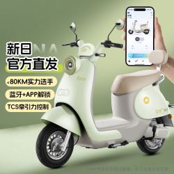 新日 安娜电动车60V长续航通勤电动轻便摩托车女士时尚电瓶车