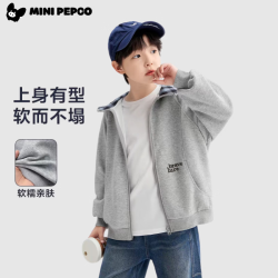 小猪班纳 男女童卫衣外套 简约休闲加绒开衫上衣
