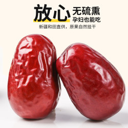 西域美农 新疆和田一级六星红枣500g 免洗即食大枣 新疆特产红枣骏枣枣子