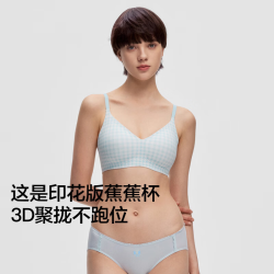 蕉内 氧气5系可爱印花蕉蕉杯女士内衣软支撑微聚拢背钩无痕透气文胸罩 蓝色格子 M （70C/75A/75B）