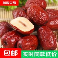 新疆特产和田大枣 500g