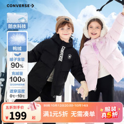 匡威 儿童羽绒服男女冬季加厚防风保暖外套