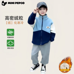 小猪班纳 男女童卫衣外套 加绒开衫上衣