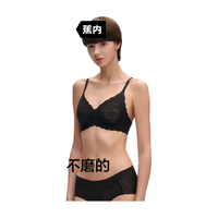 蕉内 氧气5系蕾丝软支撑无痕文胸