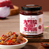 1号会员店 减盐≥25%大颗粒牛肉酱 175g
