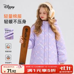 迪士尼 女童秋冬加厚外套米妮满印连帽外套防风抗寒休闲款加厚可爱童装