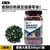 野三坡 土耳其熟即食鹰嘴豆 500g 罐装