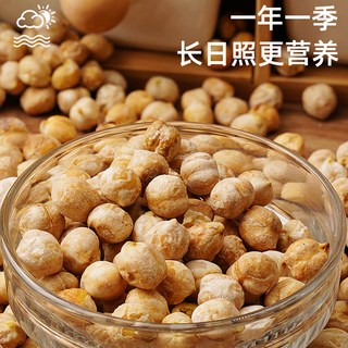野三坡 土耳其熟即食鹰嘴豆 500g 罐装