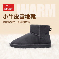 距途冬季加绒保暖加厚防滑短筒雪地靴 男女士高帮棉鞋 真牛皮橡胶底
