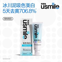 usmile 美白牙膏成人亮白抑菌护龈香水色修清新口气旗舰正品