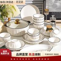 匠花语 北欧风陶瓷釉下彩碗盘餐具家用简约 纯白竖纹4人食20件套配汤碗