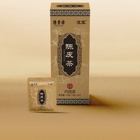 陈李济 湿王陈皮茶 新会橘皮 袋装 养生茶