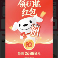 挑好物逛京东