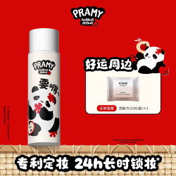 柏瑞美 huahua熊猫定妆喷雾 水光亮面(100ml)赠洗脸巾10片/包