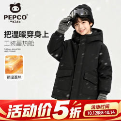 小猪班纳 儿童工装棉服冬季保暖外套男童棉袄防风防寒衣服青少年冬装棉袄