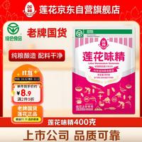 莲花 味精 400g